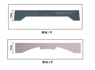 吸塑门眉线