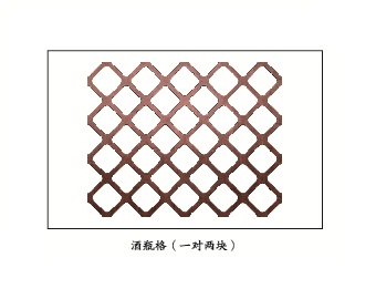 酒瓶格