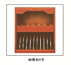 碗碟柜