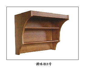 调味柜