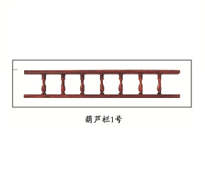 葫芦栏