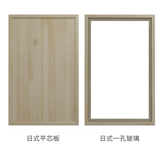橱柜加工