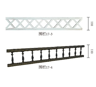 围栏