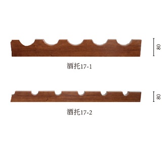 酒托