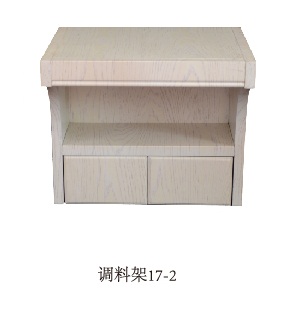 调料架